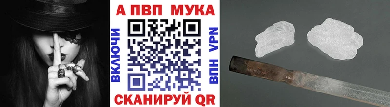Alpha-PVP кристаллы Белёв
