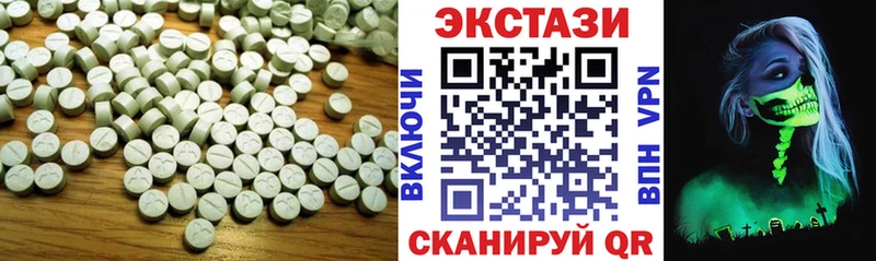 Ecstasy Punisher  Белёв 