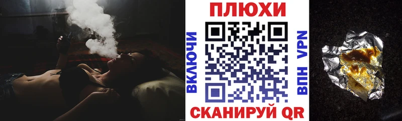 закладки  Белёв  Гашиш индика сатива 