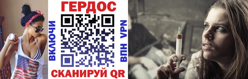 Героин Heroin  сколько стоит  Белёв 