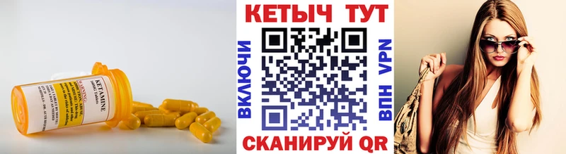 Кетамин VHQ  kraken ONION  Белёв 