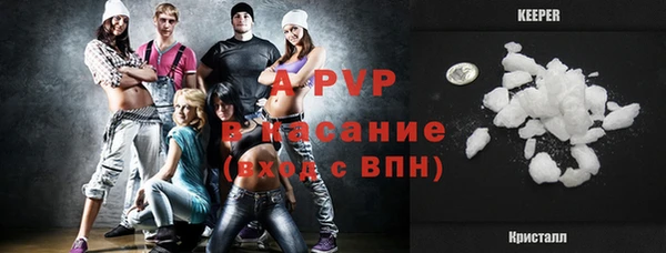 кристаллы Осташков