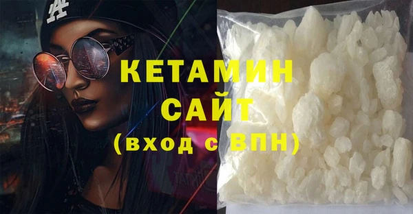 бутират Балахна