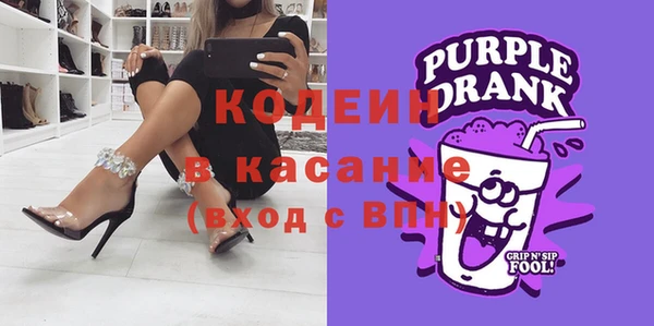 бутират Балахна