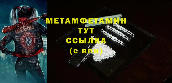 бутират Балахна