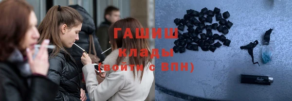 стафф Баксан