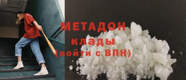 стафф Баксан