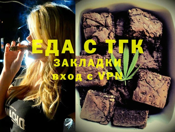 гашиш Балабаново
