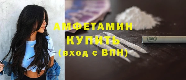 гашиш Балабаново