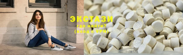 стафф Баксан