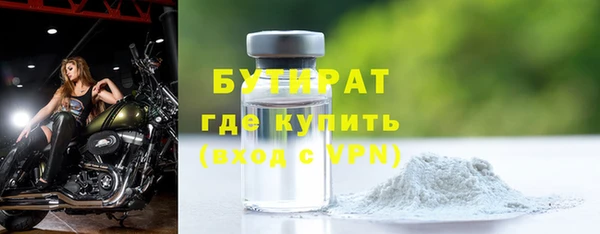 стафф Баксан