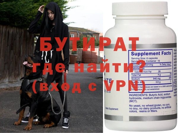 героин Осинники