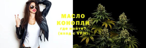 бутират Балахна