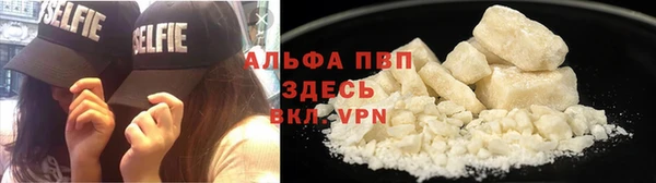 гашиш Балабаново