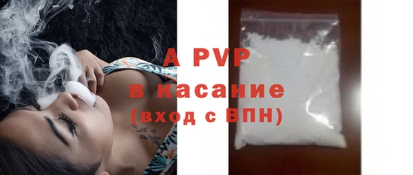 кристаллы Осташков