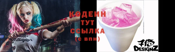 бутират Балахна