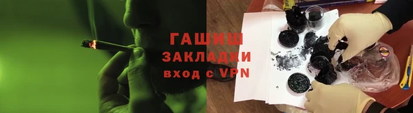 прущая мука Белокуриха