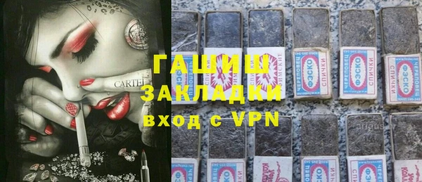бутират Балахна