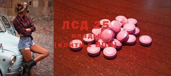 гашиш Балабаново