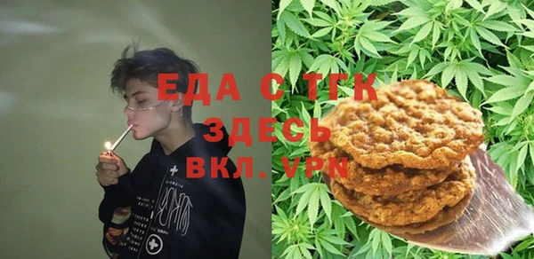 гашиш Балабаново