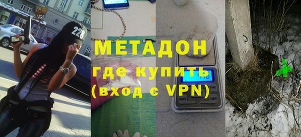 стафф Баксан