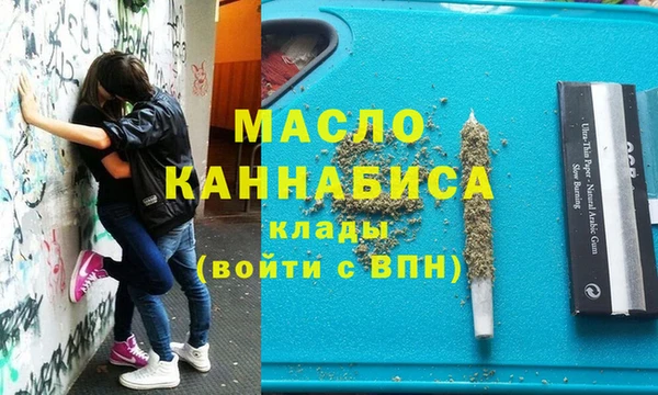 бутират Балахна