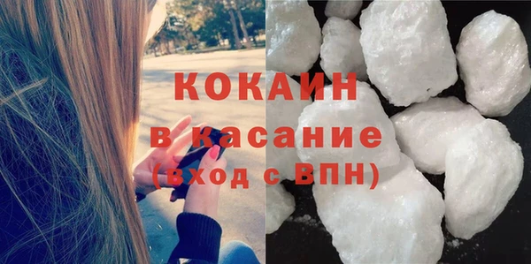 стафф Баксан