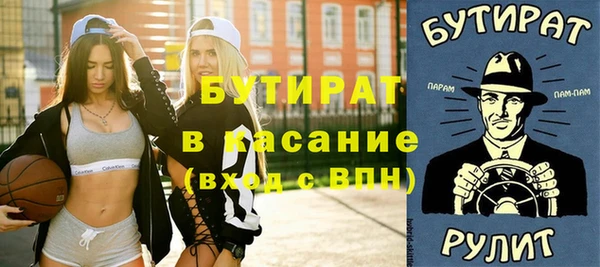 гашиш Балабаново