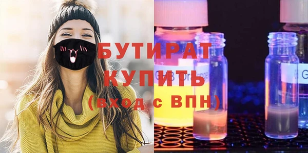 стафф Баксан