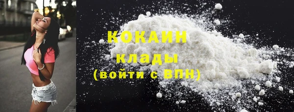 стафф Баксан