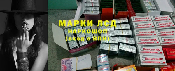 бутират Балахна