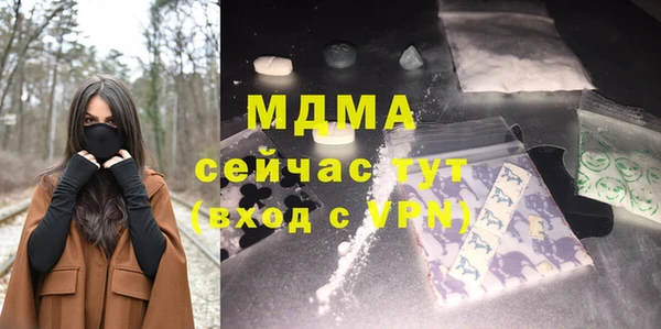 бутират Балахна