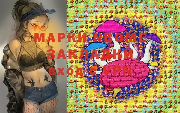 стафф Баксан