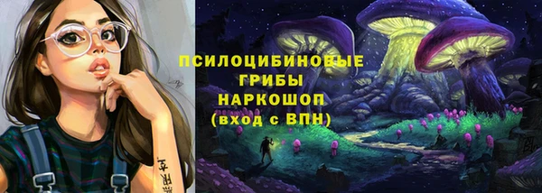 бутират Балахна