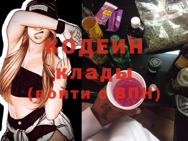 гашиш Балабаново