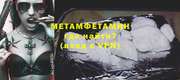 бутират Балахна