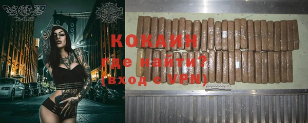 героин Осинники