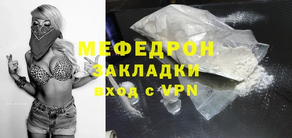 бутират Балахна
