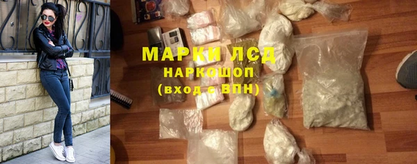 стафф Баксан