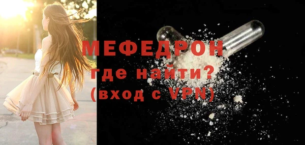 стафф Баксан