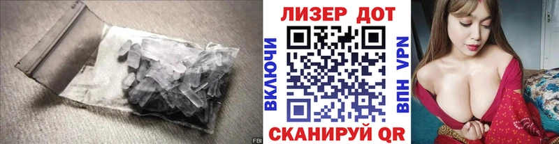 Лсд 25 экстази ecstasy  Белёв 