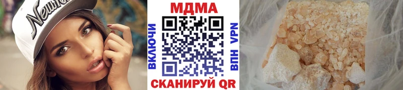 MDMA crystal  гидра tor  Белёв 