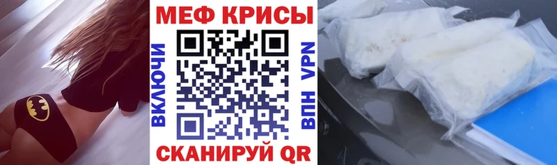 Мефедрон мука  Белёв 