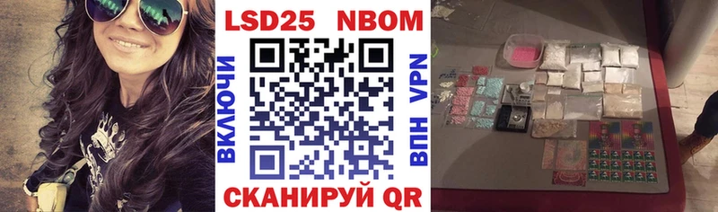 Марки N-bome 1500мкг  это Telegram  Белёв 