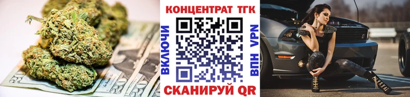 shop наркотические препараты  даркнет сайт  Белёв  ТГК концентрат 