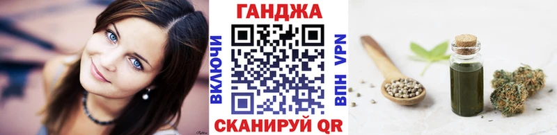 Бошки Шишки семена  Белёв 
